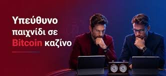 Ξένα Καζίνο Χωρίς Ταυτοποίηση Εξερευνήστε τον Κόσμο του Τυχερού Παιχνιδιού Ξένα Καζίνο Χωρίς Ταυτοποίηση Εξερευνήστε τον Κόσμο του Τυχερού Παιχνιδιού